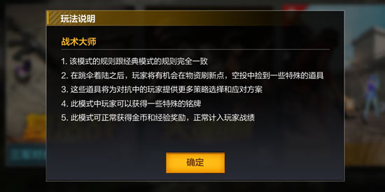 ������������ȫ��������ս����ʦ�淨