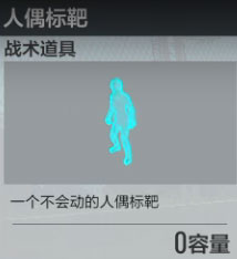 ������������ȫ��������ս����ʦ�淨