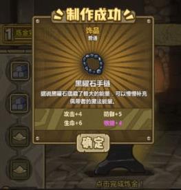 ������֮�ĺ���ʯ���������䷽���_������֮�ĺ���ʯ���������