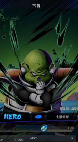 �����鼤ս��˵��³�����_�����鼤ս��˵��³���ܽ���