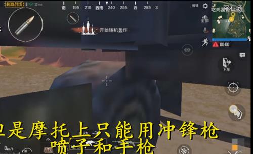 ���������̼�ս����ʯ����ο����泵_���������̼�ս����ʯ�����泵BUG��������