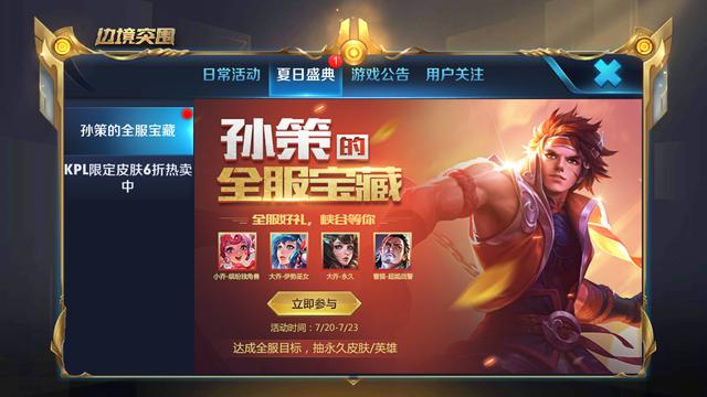 ��������ҫ����ߵ�ȫ�����ػ