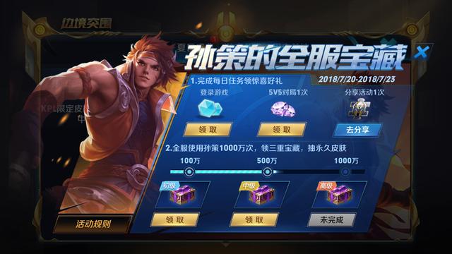 ��������ҫ����ߵ�ȫ�����ػ