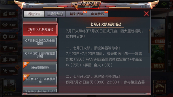 CF����2018��7�¿���ſ�