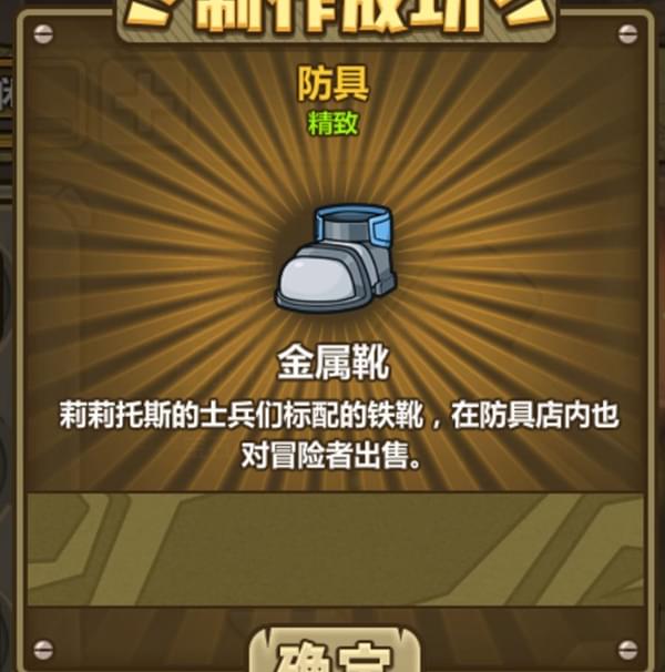 ������֮�Ľ���ѥ�����䷽���_������֮�Ľ���ѥ�����