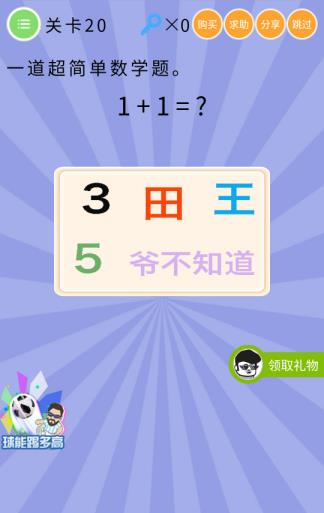 ΢��ʷ�������ս���弾��20����ι�_΢��ʷ�������ս���弾��20�ع���