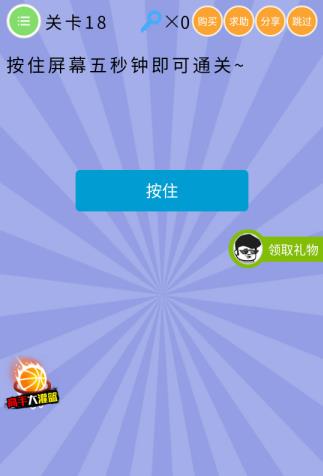 ΢��ʷ�������ս���弾��18����ι�_΢��ʷ�������ս���弾��18�ع���