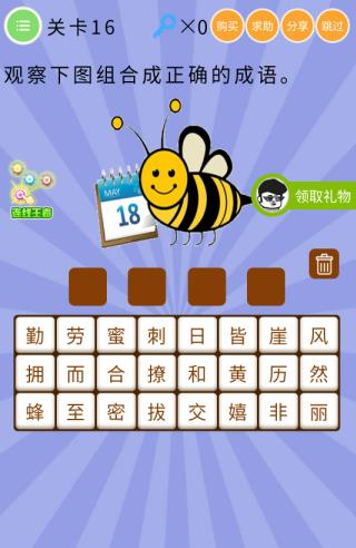 ΢��ʷ�������ս���弾��16����ι�_΢��ʷ�������ս���弾��16�ع���