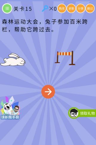 ΢��ʷ�������ս���弾��15����ι�_΢��ʷ�������ս���弾��15�ع���