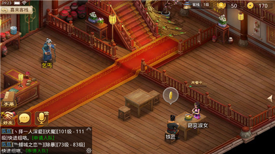 ���ʵ�����ϲ����ջ��ô��