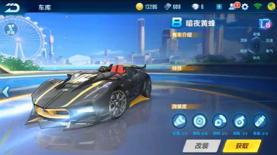 ��QQ�ɳ������ΰ�ҹ�Ʒ�ʹ�Ʒ��ĸ���