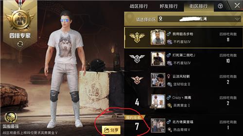 �����������̼�ս��������ս����call�ֽ����