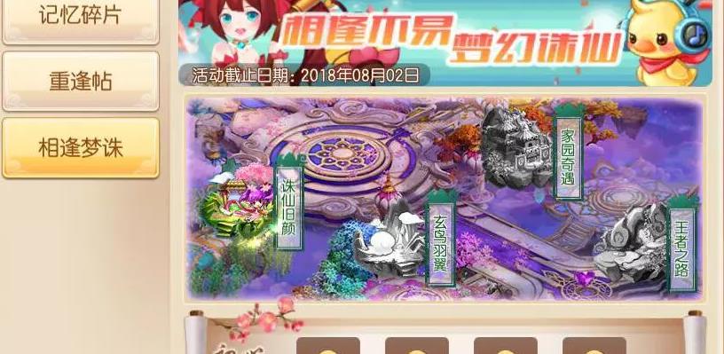 ���λ����ɡ������ط���ȫ