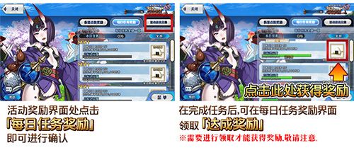 ��FGO�������Ÿ��̻ƽ��Ż�ȡ����