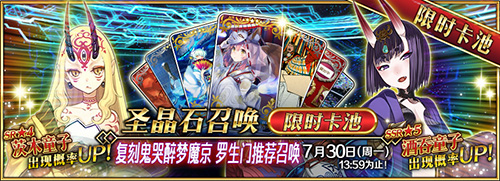 ��FGO�������Ÿ��̻����Ӣ����װ���