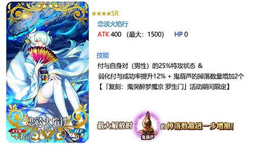 FGO�����Ÿ��̻����Ӣ����װ���_FGO�����Ÿ��̻����Ӣ����װ���