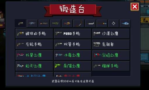 Ԫ����ʿ����̨�����_Ԫ����ʿ����̨�����ϳɱ���ȫ