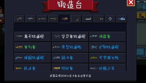 ��Ԫ����ʿ������̨�����ϳɱ���ȫ