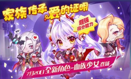 �������Ѫ����Ů��÷�������_�������Ѫ����Ů��λ��