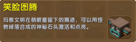 ��������Ц��ͼ�����ʹ��_��������Ц��ͼ����ʲô��