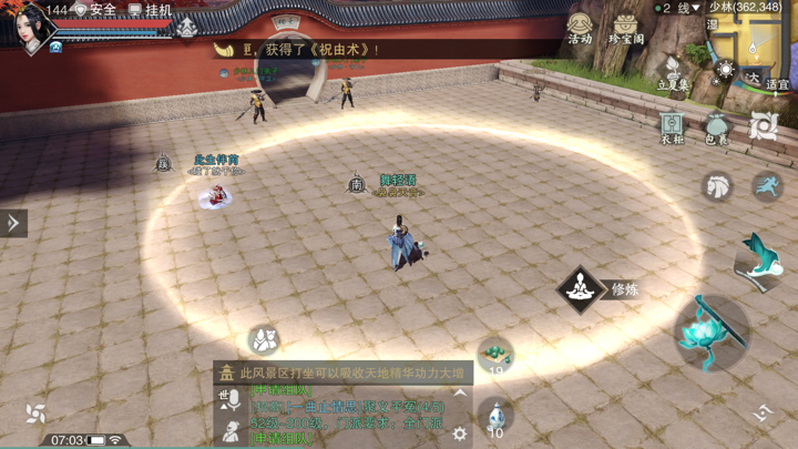 ����������7��20���������������λ��_����������7��20�մ���������