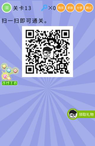 ΢��ʷ�������ս���弾��13����ι�_΢��ʷ�������ս���弾��13�ع���