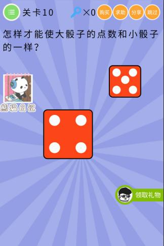 ΢��ʷ�������ս���弾��10����ι�_΢��ʷ�������ս���弾��10�ع���