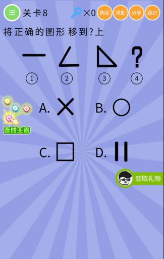 ΢��ʷ�������ս���弾��8����ι�_΢��ʷ�������ս���弾��8�ع���