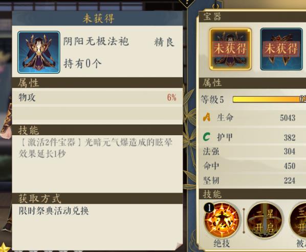 ������ǡ�����ʦȫ��λ���⹥��