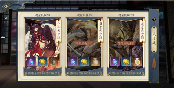 ������������ս�����_������������ս�淨ͼ�����