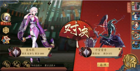 ������ǡ��������ս�淨ͼ�����