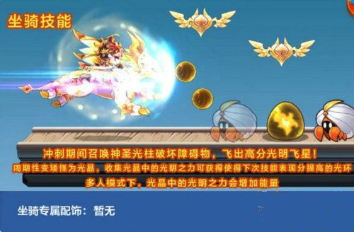 ��������ܡ���ʥ����������ô��