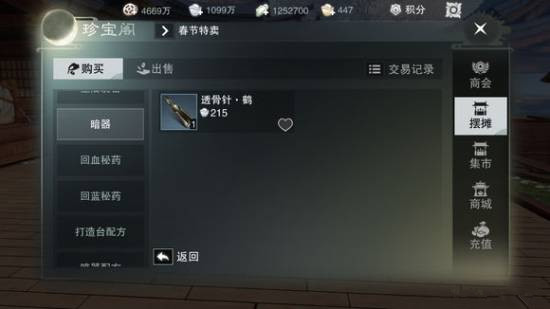 �������㡷���ΰ���ʹ�÷������ɽ���