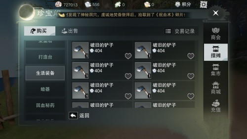 ��������������Ĳ����䷽������_���������ο���䷽�����