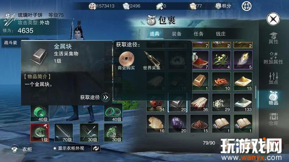 ����������ҩ���䷽��ʲô_����������ҩ����κϳ�