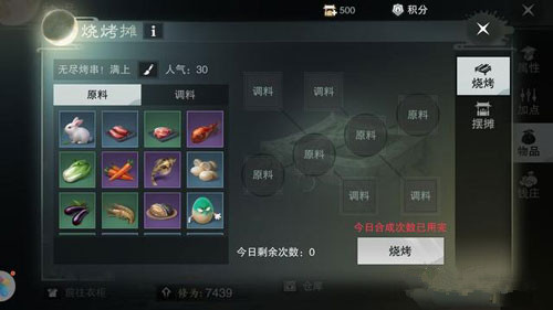 �����������տ��䷽����Щ_���������ν���ҹ���տ�̯�䷽����