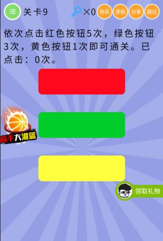 ΢��ʷ�������ս���弾��9����ι�_΢��ʷ�������ս���弾��9�ع���