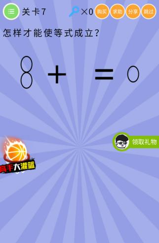 ΢��ʷ�������ս���弾��7����ι�_΢��ʷ�������ս���弾��7�ع���