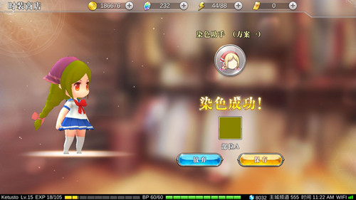 ����ƻ�ƽ��������Ⱦɫ_����ƻ�ƽ��Ⱦɫ����