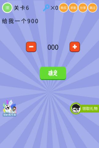 ΢��ʷ�������ս���弾��6����ι�_΢��ʷ�������ս���弾��6�ع���