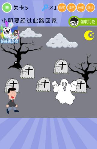 ΢��ʷ�������ս���弾��5����ι�_΢��ʷ�������ս��5����5�ع���