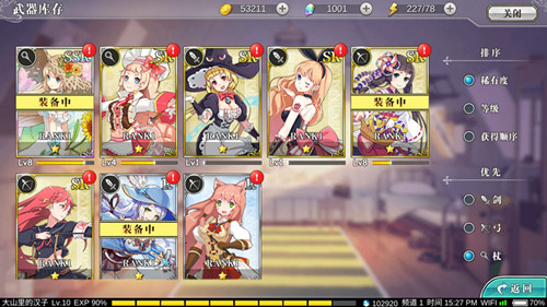 ����ƻ��鿨�ĸ����رȽϺ�_����ƻ����ֳ�ʲô����������