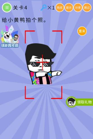 ΢��ʷ�������ս���弾��4����ι�_΢��ʷ�������ս���弾��4�ع���