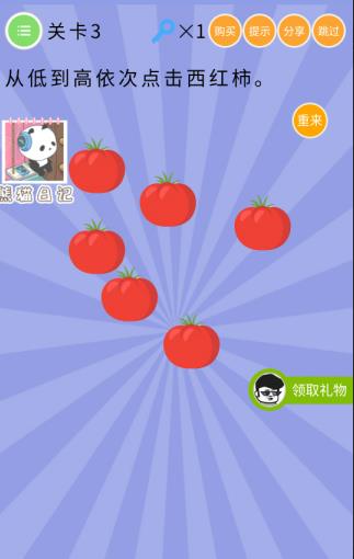 ΢��ʷ�������ս���弾��3����ι�_΢��ʷ�������ս���弾��3�ع���