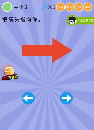 ΢��ʷ�������ս���弾��2����ι�_΢��ʷ�������ս���弾��2�ع���