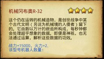 ��˼���Թ���е�Բ���R-32��÷���_��˼���Թ���е�Բ���R-32��λ��