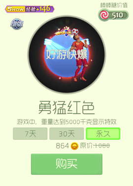 �������ս���ͺ�ɫƤ���⻷��ȡ�������_�������ս���ͺ�ɫƤ���⻷��ȡ