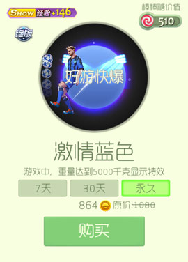 �������ս������ɫ�⻷Ƥ����λ�ȡ_�������ս������ɫ�⻷Ƥ����ȡ��ʽ