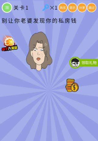 ΢��ʷ�������ս���弾��1����ι�_΢��ʷ�������ս���弾��1�ع���