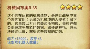 ��˼���Թ���е�Բ���R-35��÷���_��˼���Թ���е�Բ���R-35��λ��